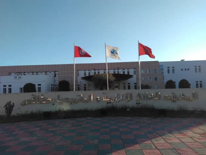 ISIMS Sfax: Tunisia's Hub for Multimedia and AI (2026)